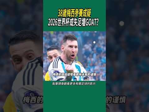 美加墨世界,资讯,美加墨世界杯,美加墨世界杯,2026世界杯,北美世界杯,世界杯赛程,世界杯门票,世界杯球队,国际足联