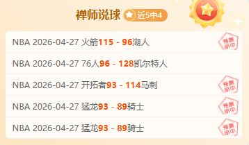 荷甲焦点战,福图纳锡塔,德对决费耶,美加墨世界杯,2026世界杯,北美世界杯,世界杯赛程,世界杯门票,世界杯球队,国际足联
