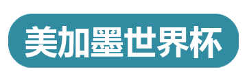 射门2026 logo