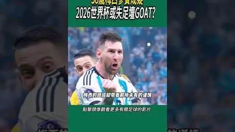 美加墨世界杯 资讯 162259 r5a